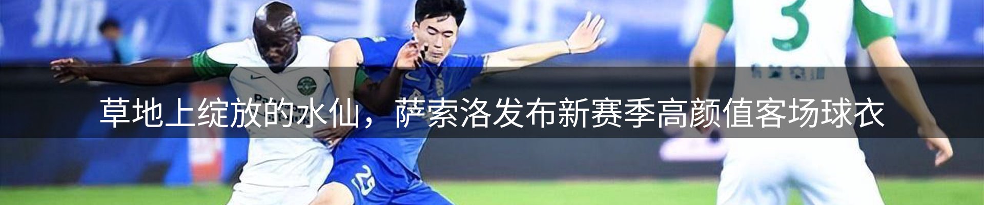 网站资讯
